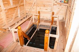 Славная Вотчина