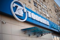 Автомагазин Тополек, с рейтингом 4.6 - находится по адресу Саратовская область, Энгельс, Марины Расковой улица, 12 