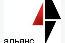 Альянс Комплексная безопасность, с рейтингом 5 - находится по адресу Москва, улица Черняховского, 16 