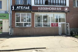 АТПС ремонт швейных машин на улице Белинского, 175, с рейтингом 1.8 - находится по адресу Екатеринбург, улица Белинского, 175 