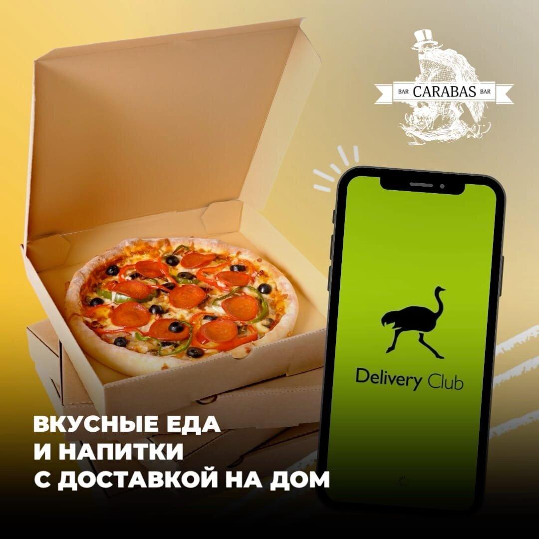 Матрас Карабас Интернет Магазин
