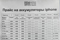 Сервисный центр Remwise Service, с рейтингом 4.8 - находится по адресу Санкт-Петербург, Комендантский проспект, 67 