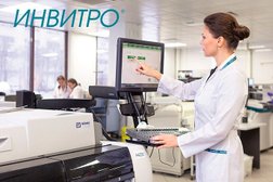 Медицинский центр Invitro, с рейтингом 3.1 - находится по адресу Московская область, Орехово-Зуево, Мадонская улица, 2 