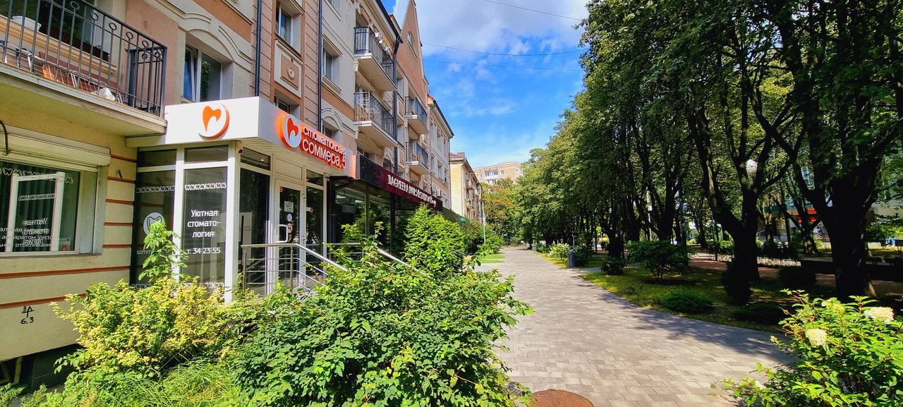 фотография Стоматологии на Соммера, 5