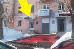Адвокатский кабинет Смирнова Р.В., с рейтингом 4.3 - находится по адресу Тверь, улица Крылова, 26 
