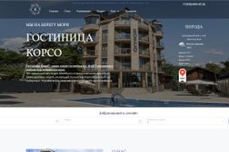 Веб-студия 12 ia, с рейтингом 5 - находится по адресу Москва, улица Большая Полянка, 51А/9 