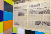 сертификат/документ Бара Фидель на Думской улице