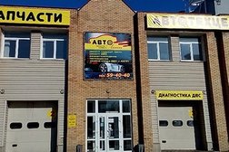 Техцентр АвтоЛайн, с рейтингом 3.6 - находится по адресу Омск, Менделеева проспект, 9 