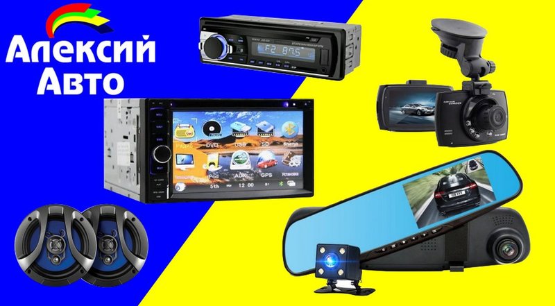 Авто Интернет Магазины В Ижевске