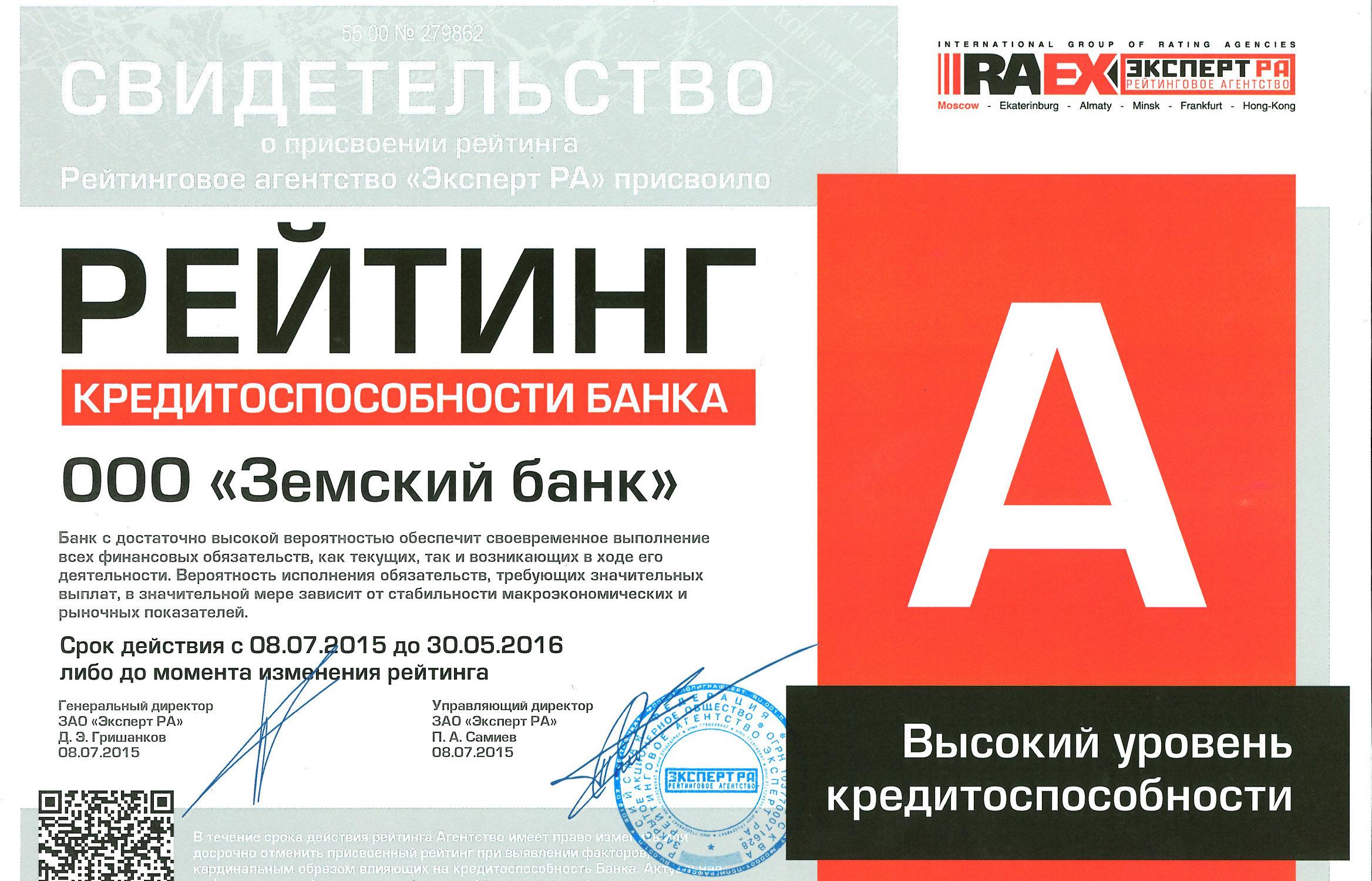 Обмен биткоин в тольятти земский банк выгодный обмен биткоин в спб на завтра