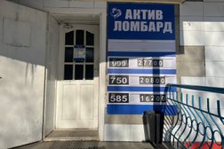 Ломбард Актив, с рейтингом 3 - находится по адресу Талдыкорган, проспект Нурсултана Назарбаева, 120 