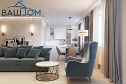 Ремонтно-строительная компания Ваш дом, с рейтингом 4.6 - находится по адресу Санкт-Петербург, Малый В.О. проспект, 22 