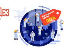 Компания МосАльфаДез, с рейтингом 4.9 - находится по адресу Видное, Садовый переулок, 195 