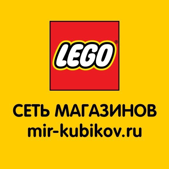 Лего Магазин Новосибирск Официальный Сайт