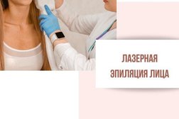 Студия лазерной эпиляции CANDY, с рейтингом 3.3 - находится по адресу Алматы, улица Каирбекова, 35А 