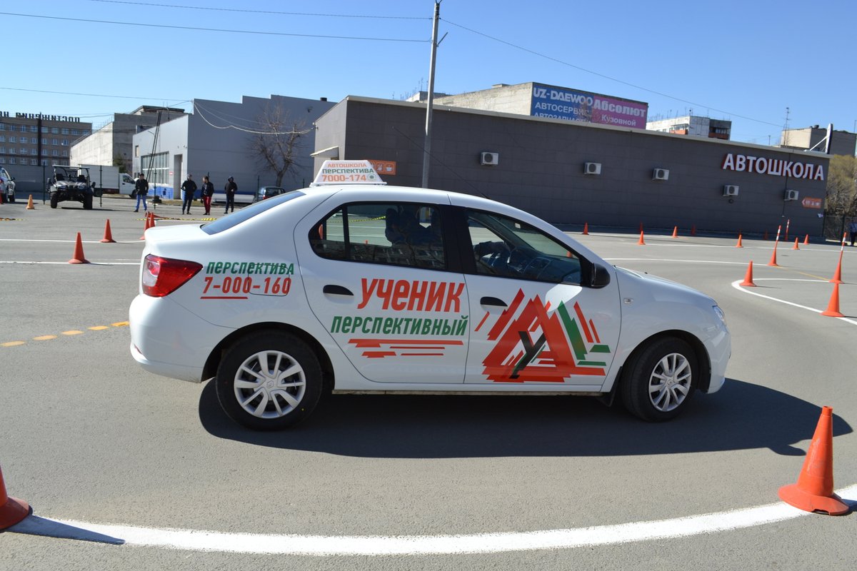 Автошкола Викинг Челябинск автодром