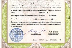 Ишимбайский нефтяной колледж