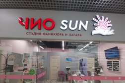 Студия маникюра и загара Чио Sun, с рейтингом 4.4 - находится по адресу Республика Башкортостан, Уфа, Бакалинская улица, 27 