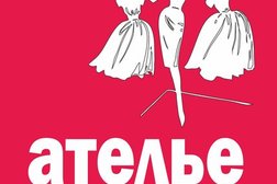 Ателье Премьера, с рейтингом 4.6 - находится по адресу Нижний Новгород, улица Максима Горького, 220 