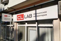 Медицинская лаборатория CL LAB, с рейтингом 2.6 - находится по адресу Сочи, Ворошиловская улица, 4 