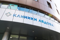 Многопрофильная клиника Клиники Лядова, с рейтингом 5 - находится по адресу Московская область, Химки, улица Панфилова, 21/2 