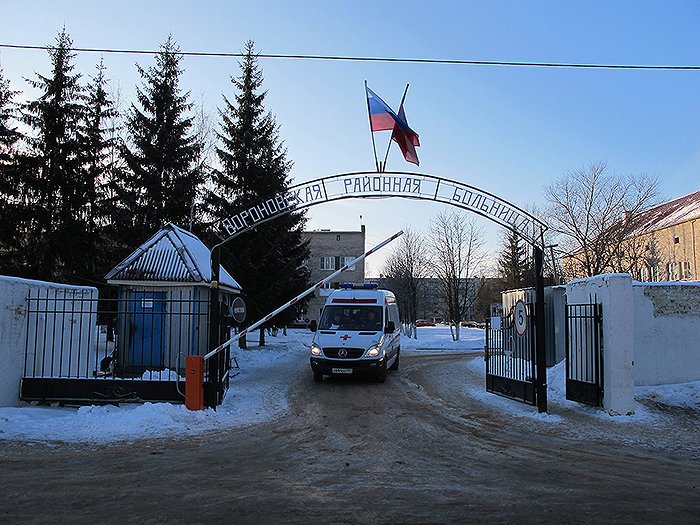 Пос центр. Вороновское поселение больница. Вороновская больница Москва. Поселок Вороново больница. Вороновская больница неврология.