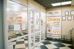 Оптика-пенсне