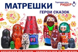 Ридер