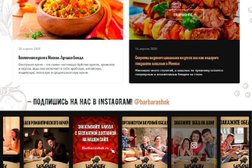 Компания по разработке сайтов Artmedia, с рейтингом 3.6 - находится по адресу Алматы, Толе би, 69 