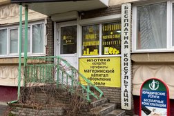 Агентство недвижимости Дворец, с рейтингом 3.4 - находится по адресу Нижний Новгород, Комсомольская улица, 10 