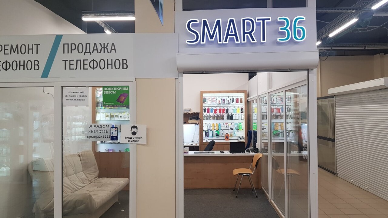 Сервисный центр SMART 36 в Воронеже на улице 20-летия Октября - отзывы ...