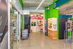 Химчистка-прачечная Ариэль, с рейтингом 4 - находится по адресу Новороссийск, проспект Дзержинского, 211/2 