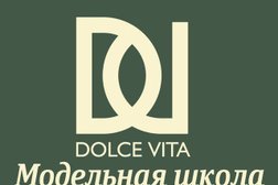 Офис Dolce vita, с рейтингом 3.5 - находится по адресу Красноярск, улица Карла Маркса, 73а 