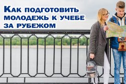 Агентство Eastbridge, с рейтингом 1.5 - находится по адресу Нур-Султан, Дінмұхамед Қонаев, 12 