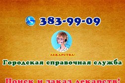 Компания по разработке и внедрению программного обеспечения Экми, с рейтингом 4.3 - находится по адресу Санкт-Петербург, Чайковского, 39 