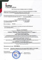 сертификат/документ Хостела Вавилов