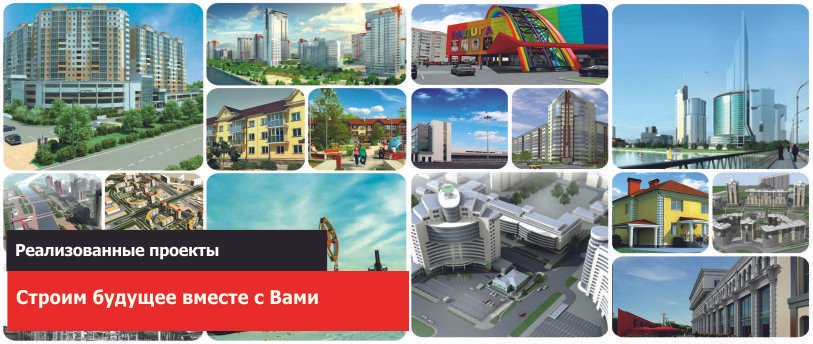 Проекты тмк новые