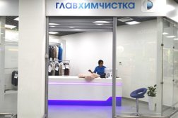 Главхимчистка, с рейтингом 5 - находится по адресу Московская область, Красногорск, Ново-Никольская улица, 122 ст1 