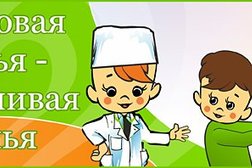 Любимый доктор, с рейтингом 3 - находится по адресу Республика Татарстан, Казань, улица Юлиуса Фучика, 55Б 