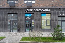 Центр остеопатии, с рейтингом 4.9 - находится по адресу Ростов-на-Дону, проспект 40-летия Победы, 111/3с2 