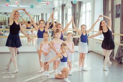 Хореографическая школа и образовательный центр Качели, с рейтингом 3.5 - находится по адресу Челябинск, улица Энгельса, 44д 