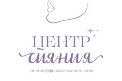 Косметология Центр Сияния, с рейтингом 5 - находится по адресу Московская область, Жуковский, улица Гагарина, 3А 
