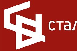 Торгово-производственная компания Сталлдорс, с рейтингом 4.5 - находится по адресу Воронеж, Цимлянская улица, 8е 