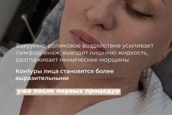 Косметологическая клиника Косметик центр, с рейтингом 4.7 - находится по адресу Москва, Большой Предтеченский переулок, 31 