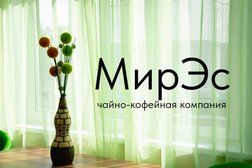 Компания по ремонту и аренде кофемашин МирЭс, с рейтингом 4.8 - находится по адресу Красноярск, микрорайон Николаевка, 2-я Огородная улица, 24 