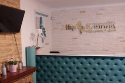 Косметологическая клиника Лика клиник, с рейтингом 3.4 - находится по адресу Республика Татарстан, Казань, улица Академика Завойского, 25 