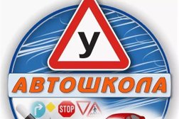 Автошкола Авто-Престиж, с рейтингом 4.7 - находится по адресу Московская область, Химки, микрорайон Сходня, 2-й Чапаевский переулок, 3А 