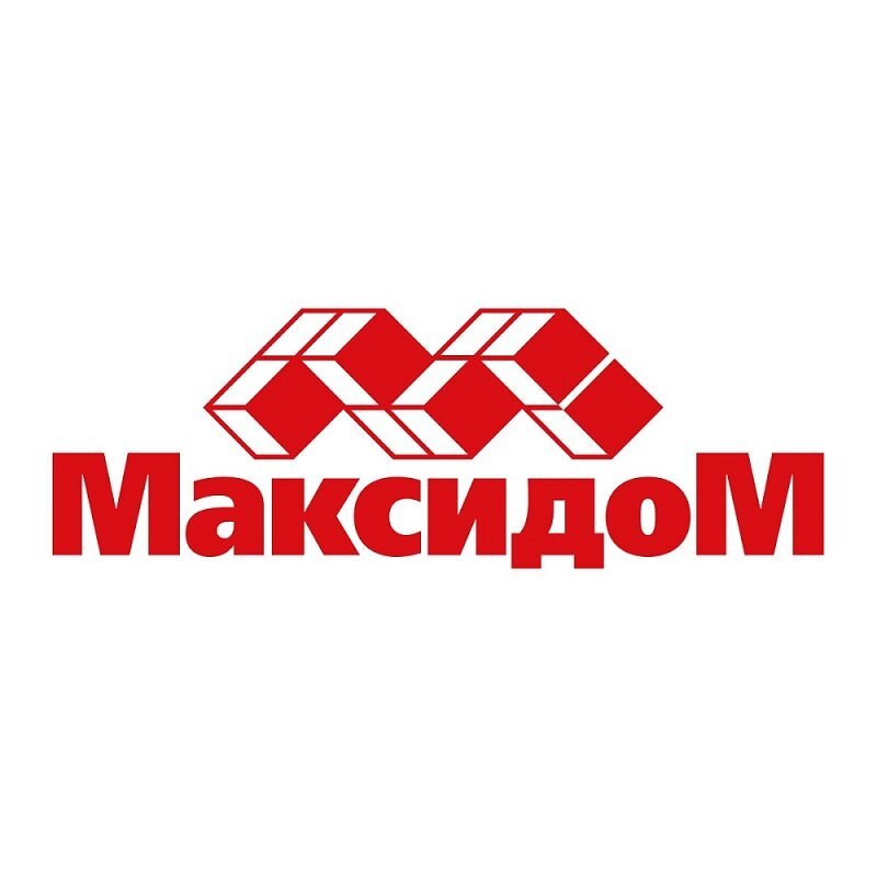 фотография Гипермаркета Максидом на улице Передовиков