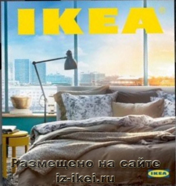 Ikea 2016 catalog pdf фото 2