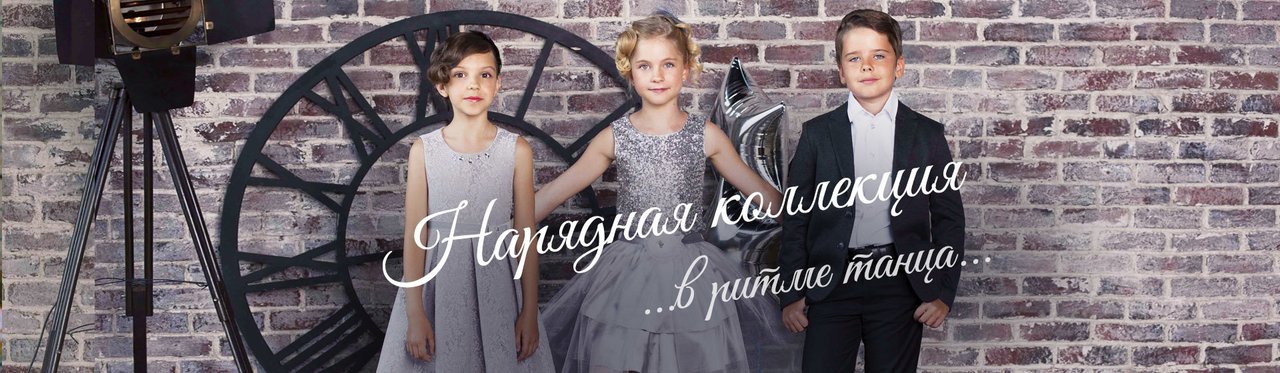 Детский Магазин Карамелли Детский Магазин Карамелли